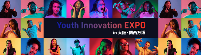 株式会社Urth、世界最大規模の学生起業ピッチイベント「Youth Innovation EXPO」のメタバース空間を提供！