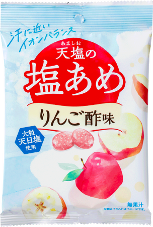 塩メーカーが本気で作った「天塩の塩あめ」に新フレーバー登場女性に人気の「りんご酢味」 3月1日（土）より発売開始～春先の暑さ対策に、塩分補給とりんご酢の爽快感をプラス～