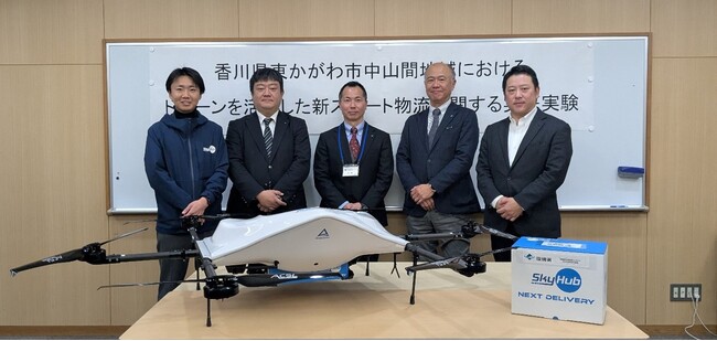 香川県東かがわ市で地域課題の解決に貢献する新スマート物流の構築に向けた実証実験を実施＜環境省「運輸部門の脱炭素化に向けた次世代型物流促進事業」＞