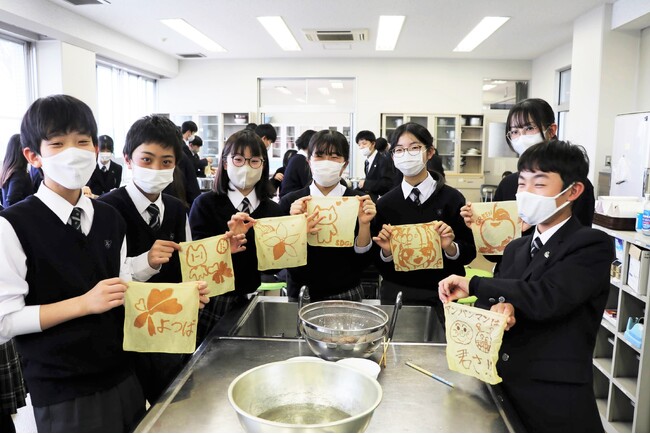 中等教育学校で「のこり染め」体験 玉ねぎの皮を再利用 3月11日(火)〔群馬〕