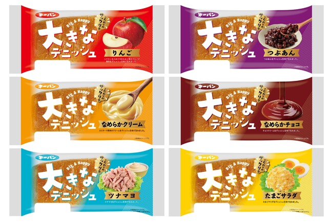 ボリューム満点「大きなデニッシュ」がさらにサックリおいしくリニューアル　3月1日（土）より発売