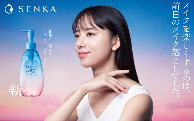 清原果耶さん 2月26日（水）誕生*のSENKAプレミアムライン　新ミューズに就任！透明感と凛とした佇まいで魅了するプレミアムな世界観