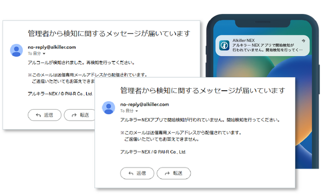 通知機能の進化が実現する新しい業務フロー！アルキラーNEXの自動実行機能 - ウェビナーで解説