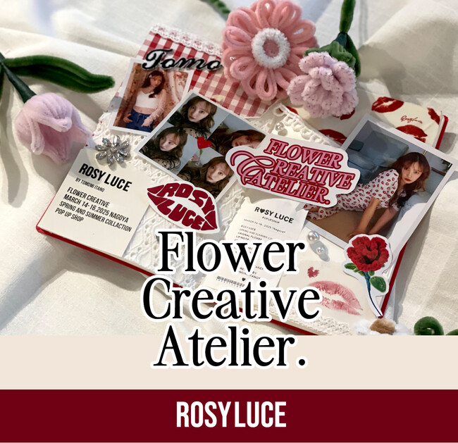 【名古屋初進出】板野友美がディレクターを務める【Rosy luce】ジェイアール名古屋タカシマヤにて【世界に１つだけのオリジナルカスタマイズ体験ができる】３日間限定の特別な体験型のPOPUP SHOP