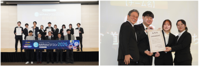 文部科学省後援　EMIRA×PEP共催ビジコン最終審査結果。「エンタメ×エネルギー」をテーマに、学生発のビジネスアイデアが集結！最優秀賞は「Ｇゼミ」の『TCGで伝える下水道とエネルギーの循環』に決定！下水道事業とエネルギーづくりの仕組みをカードゲーム化