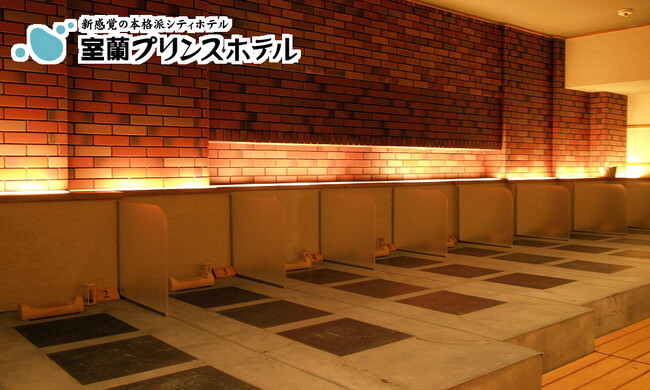 【北海道／室蘭】室蘭プリンスホテル岩盤浴SALON「アゼリア」より、お得なクーポン販売開始！