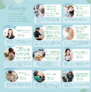 フライヤー1 フライヤー1