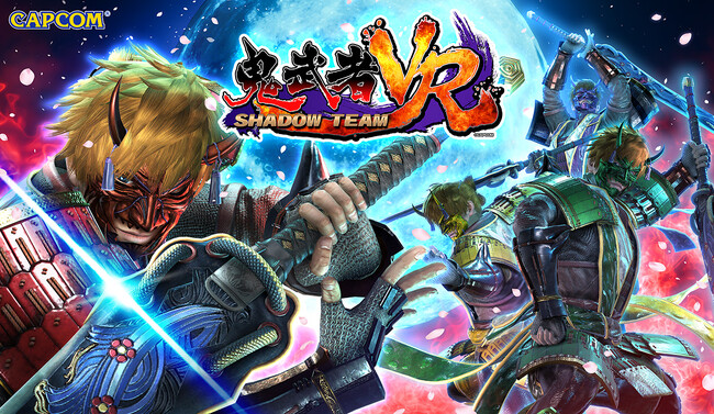 VRでも爽快バッサリアクション！！　シリーズ初のVR作品『鬼武者VR Shadow Team』が3月にカプコン直営店舗にて稼働決定！