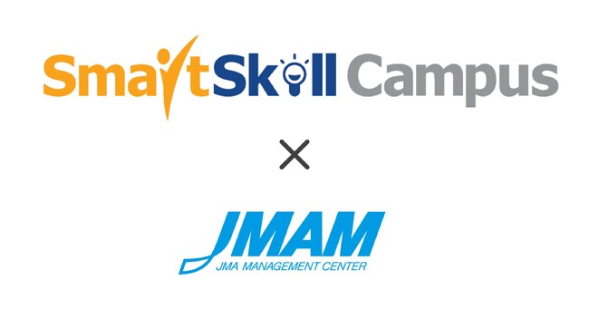 多機能型LMS「SmartSkill Campus」とJMAM「eラーニングライブラリ(R)」が連携開始！学習の利便性が更に向上