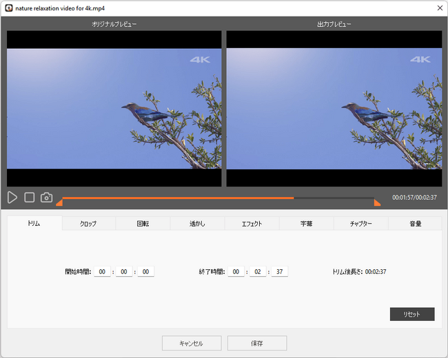 【バージョンアップ】最高DVD書き込みソフトCisdem DVD Burner V2.7.0リリース！