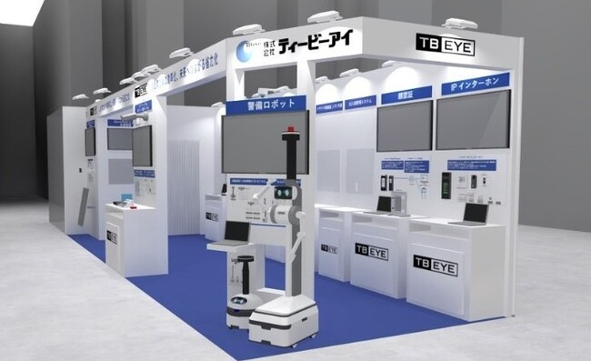 セキュリティカメラ事業を中心に展開する株式会社ティービーアイ「リテールテックJAPAN 2025」に出展