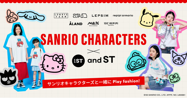 サンリオキャラクターズと一緒にPlay fashion! and ST × サンリオキャラクターズ第5弾