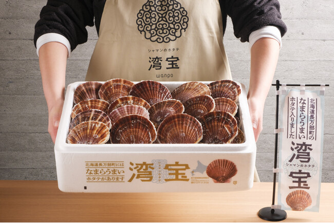 2.5tが即完！あれから2年、「価格が高騰しても美味しいホタテをお得に味わってほしい！」水揚げされたばかりの新鮮なホタテが、サッポロファクトリーに帰ってくる!