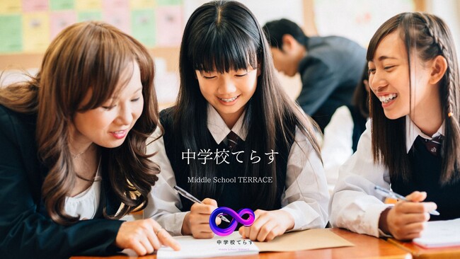 【開催決定!!】3月28日（金）日本の公教育の現在地を俯瞰する ～見えていなかった「息苦しさ」の正体とは