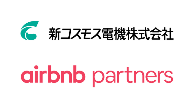 新コスモス電機 Airbnb Partnersに参画