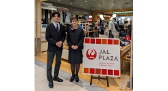 JAL PLAZA 店舗スタッフの制服リニューアル!