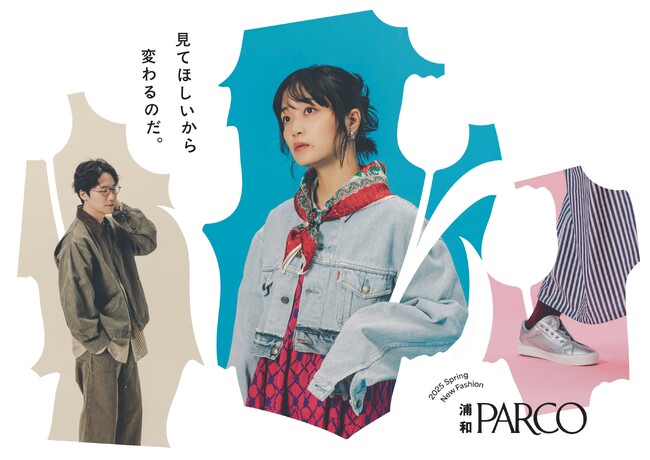 浦和PARCO 2025年 春のNEW＆RENEWAL