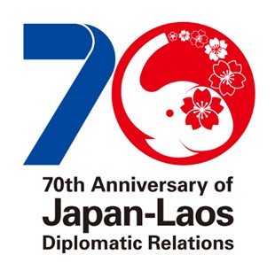 日ラオス外交関係樹立70周年を記念し、JENESYSで農業分野の交流を促進する招へいプログラムを実施します。