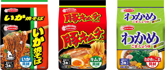 「具材入り袋めん」シリーズ　新発売・リニューアル