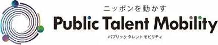 Swap、パブリックタレントモビリティと業務提携