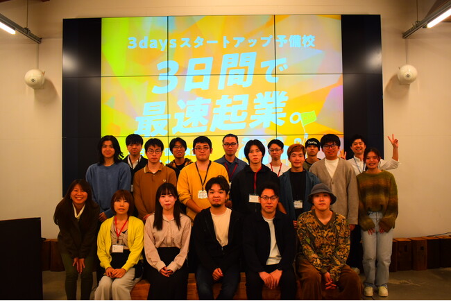 長野市主催！地域から世界へ羽ばたくスタートアップを目指す起業家を支援する「NAGANO STARTUP STUDIO」令和6年度 DEMO DAY（成果発表会）を開催！