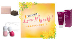 ３月８日（土）の国際女性デーに合わせ、フェムケアイベント「Love Myself!～私のからだに大切なこと～」を開催