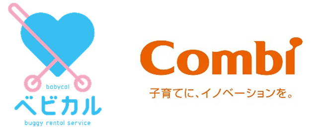 新幹線と仲間たち「とれたんず」 と コンビ がコラボ!