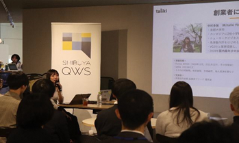 福知山発スタートアップ支援事業「F-StartUp」中間報告会 開催　株式会社 taliki 代表取締役 CEO中村多伽さんがゲスト講師で登壇
