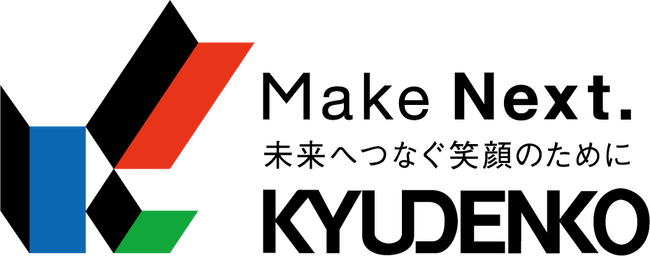 主要人事に関するお知らせ