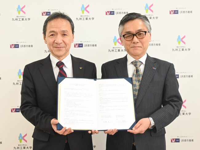 九州工業大学とＵＲ都市機構九州支社が包括協定を締結