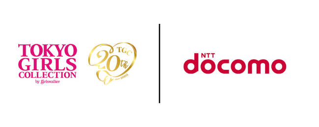 W TOKYOとドコモ、TGC20周年における年間パートナーシップ契約を締結。