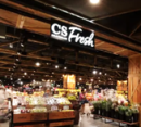 系列の高級スーパー「CS Fresh」でも販売 1 系列の高級スーパー「CS Fresh」でも販売 1
