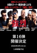 お笑いライブ お笑いライブ
