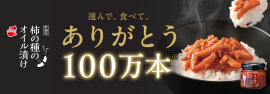 トップ画像 トップ画像