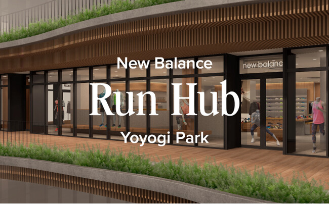 ニューバランス　国内初のランニングコンセプトストア『ニューバランス Run Hub代々木公園』を3月15日にオープン