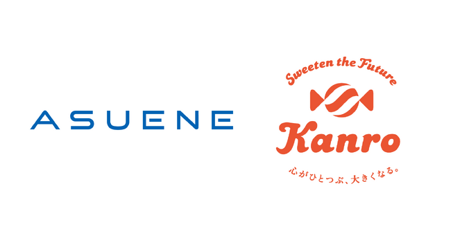 菓子・食品の大手上場製造業、カンロが「ASUENE」のCFP算定支援コンサルティングを導入
