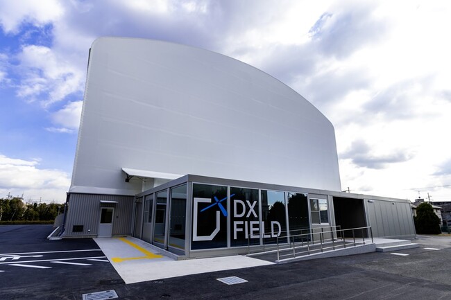 【大阪工業大学】枚方キャンパスに「ＤＸフィールド」誕生