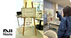 行田市の子ども食堂やがん患者支援など９団体のパネル展を市内工場で初開催〜宅配ボックス製造工場の従業員約200人に、社会貢献活動を知ってもらいたい〜