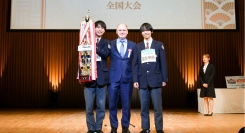 第19回エコノミクス甲子園全国大会　山梨大会代表の駿台甲府高等学校　初優勝