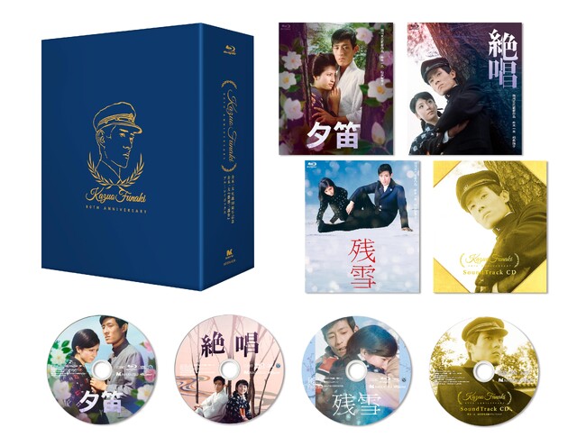 舟木一夫が日活に残した貴重な音源を初CD化！4/2(水)発売「舟木一夫『悲恋三部作』ブルーレイ・DVDボックス」特典に日活劇中歌唱サウンドトラックが決定！