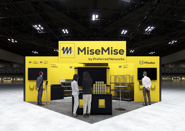 PFN、リテールテックJapanにチェーンストア向け業務改善ソリューションMiseMiseを出展