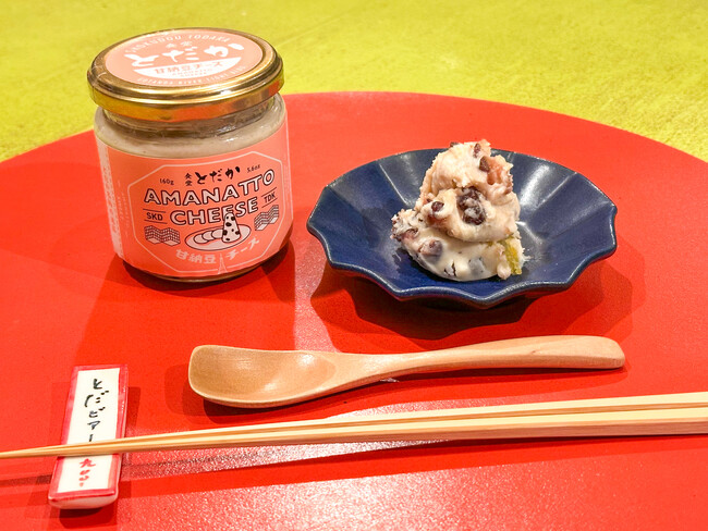 あの『食堂とだか』の名物をご家庭で。予約2年待ちのお店の味わい「食堂とだか 甘納豆チーズ」を3月2日（日）に成城石井だけで新発売！