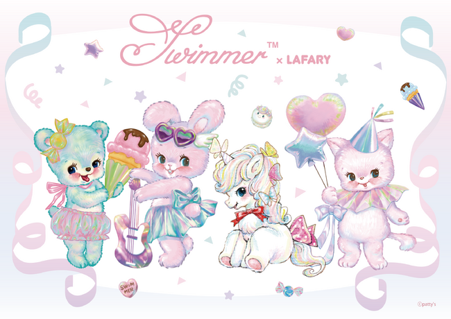 「SWIMMER」がLAFARY(ラファリー)とコラボレーション☆推し活グッズが新登場!