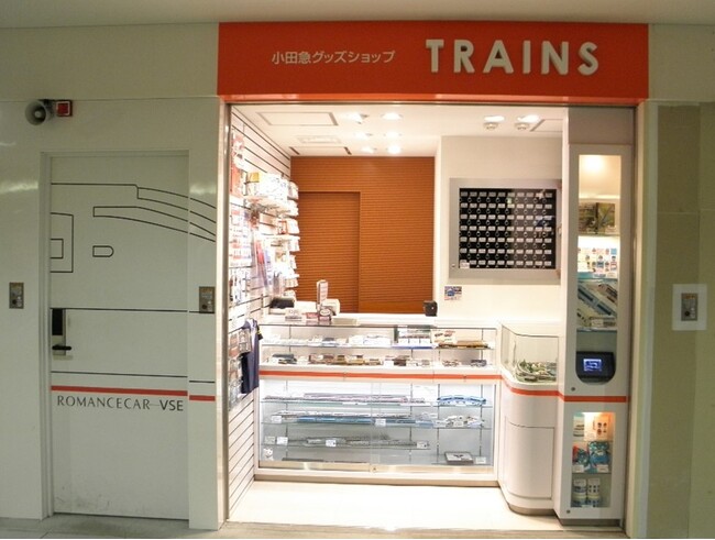 小田急電鉄公式グッズ販売店舗、約２０年の歴史に幕　３月２０日「TRAINS新宿店」閉店
