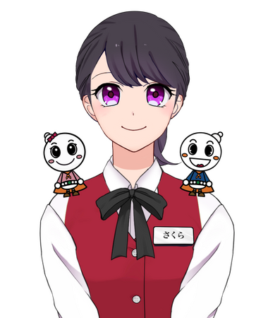 新人のAIさくらさん、一人立ちに向け勉強中！
