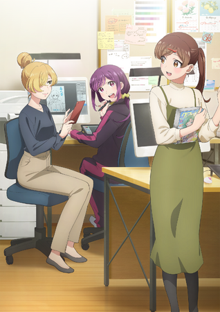 「笑顔のたえない職場です。」2025年10月よりTVアニメ放送開始！ティザービジュアル＆ティザーPV公開！くずしろ先生お祝いコメント＆夏吉ゆうこさんとのコラボイラストを公開！メインキャスト3名も解禁！