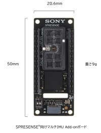 SPRESENSE(TM)※1向けマルチIMU※2Add-onボード販売開始　～地球の自転が計測できる精度のIMUをお手元に～