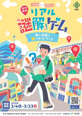 チラシ_オモテ チラシ_オモテ