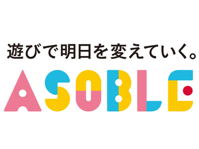 【関西初出店】「Oh! Me 大津テラス」に全天候型アミューズメントパークが誕生!
