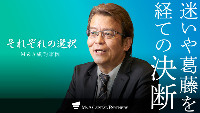 【M&Aご成約】健康器具販売を行う株式会社ウエルアップのM&Aを支援